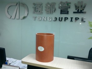 供应CPVC电力管-通都牌专业生产-批发价格